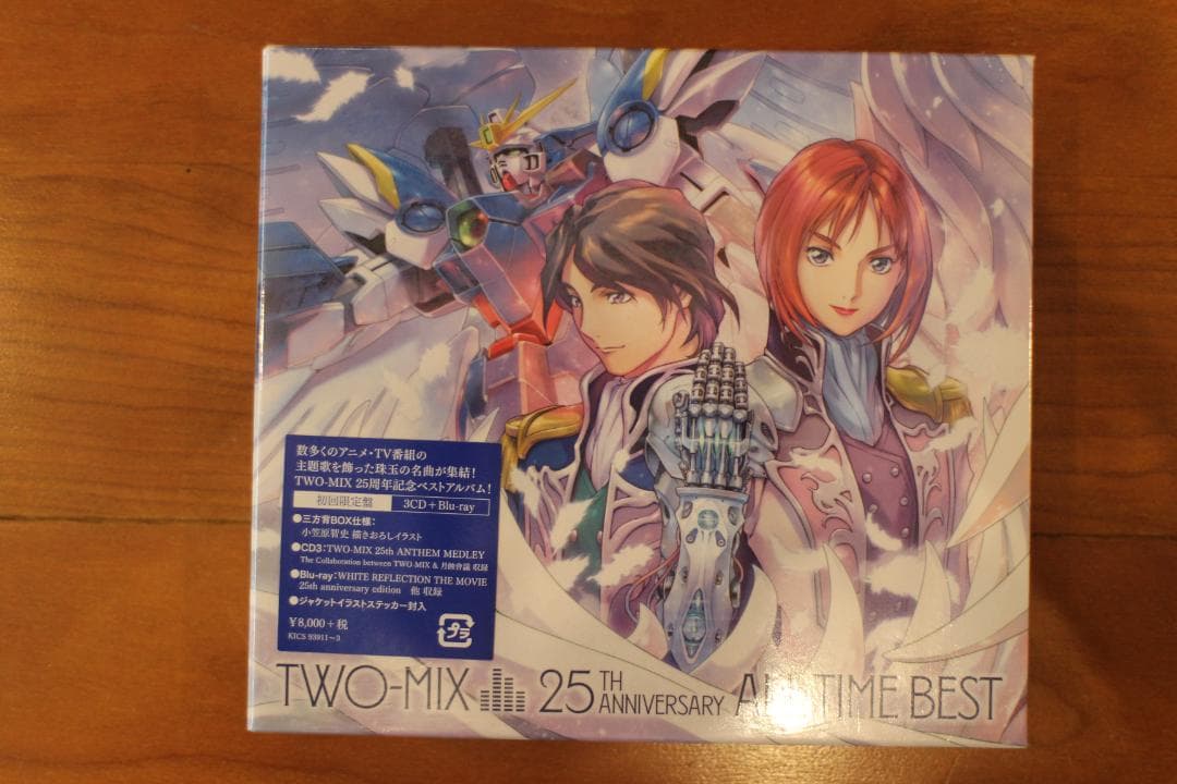 邦楽 TWO-MIX 25th Anniversary All Time Best