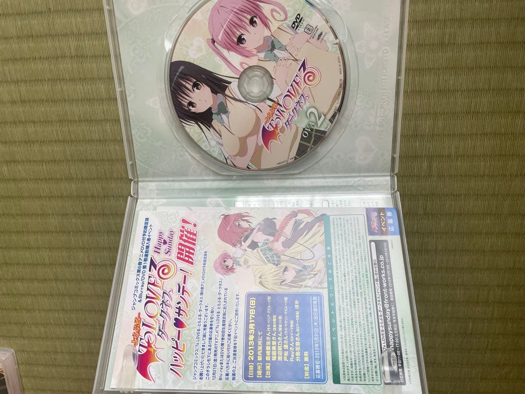 トラブル、トラブルダークネスDVDセット