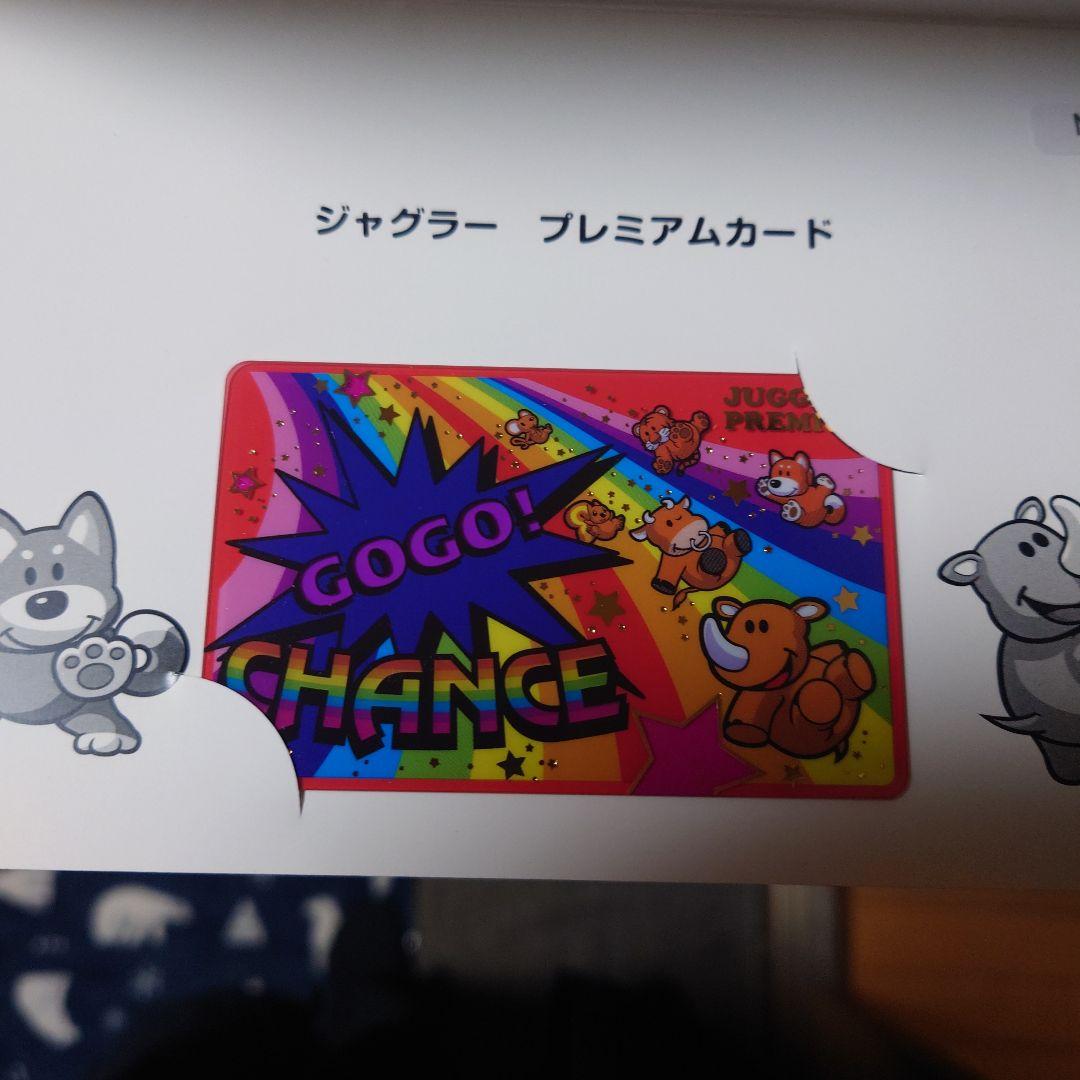 断*絵様 ネオアイムジャグラー プレミアムカード