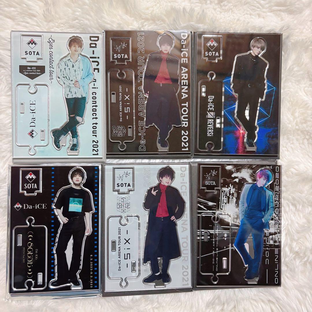 花村想太 アクリルスタンド 6個セット