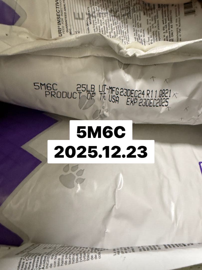 大特価　限定10 マズリ　mazuri 5M6C ハリネズミフード　11.3kg