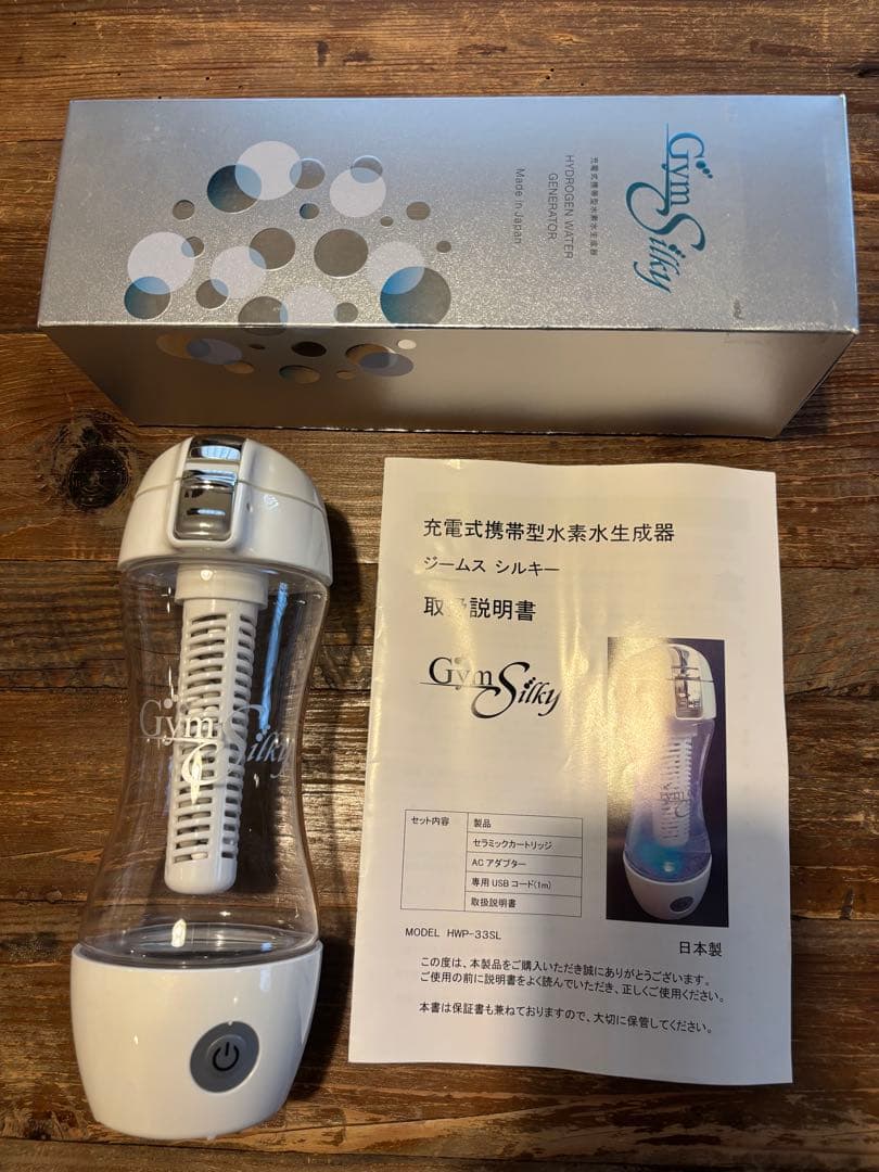 【新品】水素水生成器 Gyms Silky ジームスシルキー HWP-33SL