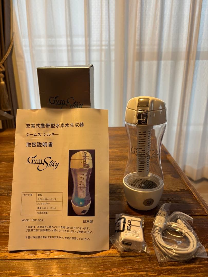 【新品】水素水生成器 Gyms Silky ジームスシルキー HWP-33SL
