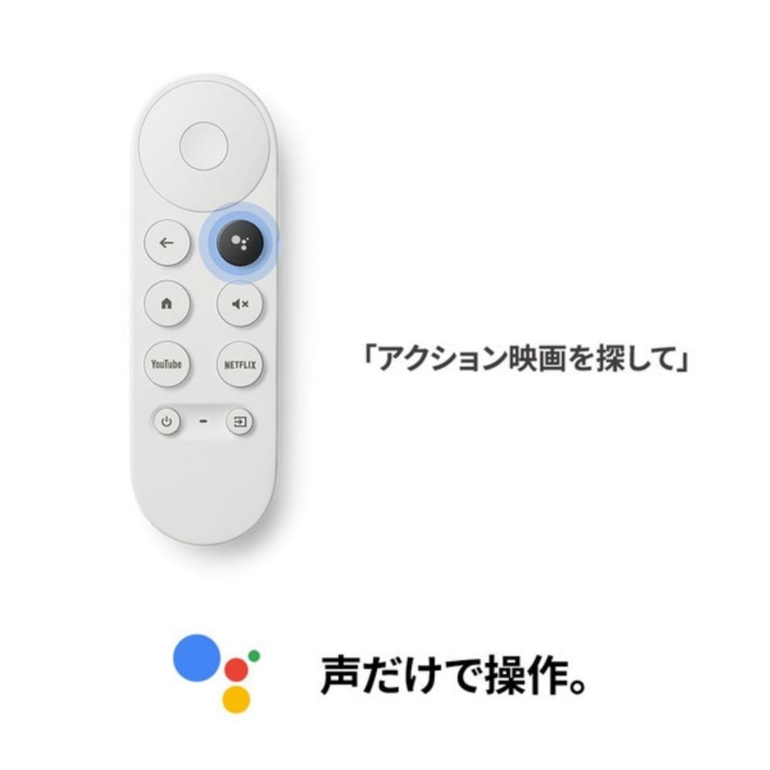 ★Google / Chromecast with Google TV(4K)