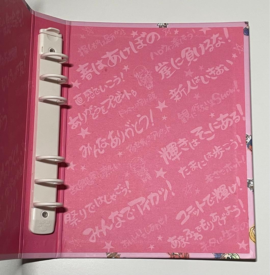 アイカツ アイカツ！格言4ポケットバインダー あかりGeneration