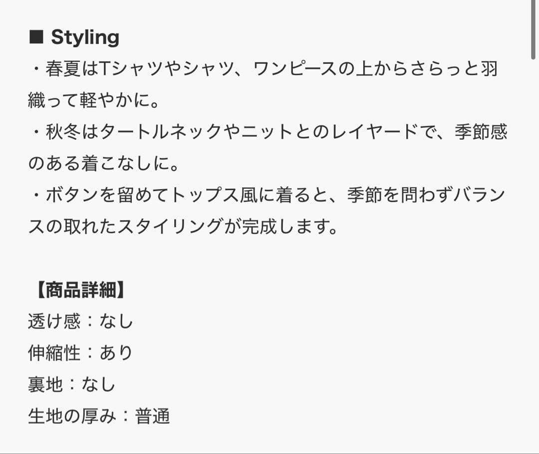 anuans オリジナルボタンノーカラーニットジャケット レッド
