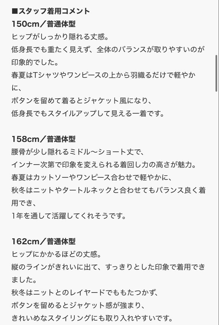 anuans オリジナルボタンノーカラーニットジャケット レッド