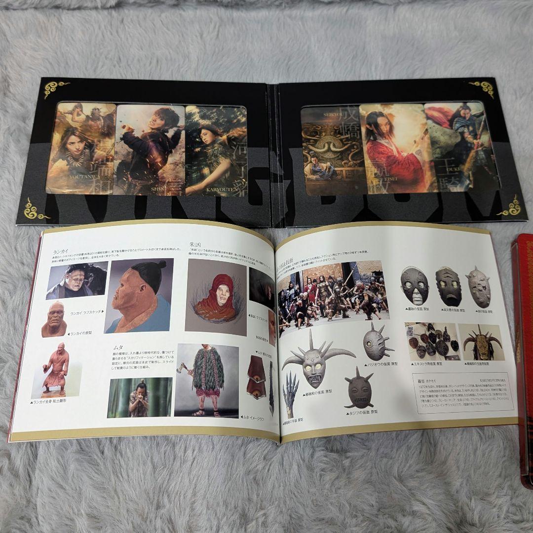 キングダム　DVD　セット プレミアム　特典　限定　カード　山崎賢人　吉沢亮