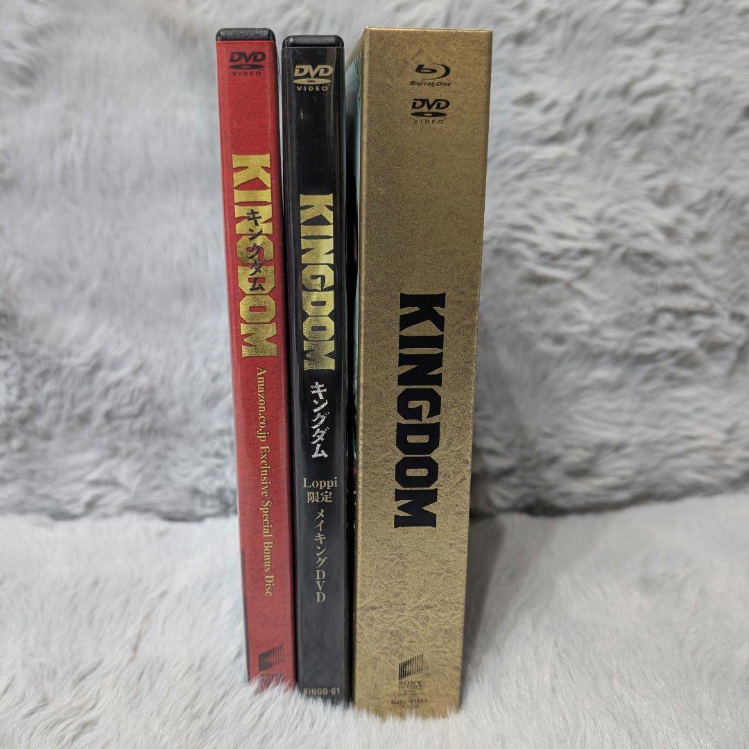 キングダム　DVD　セット プレミアム　特典　限定　カード　山崎賢人　吉沢亮