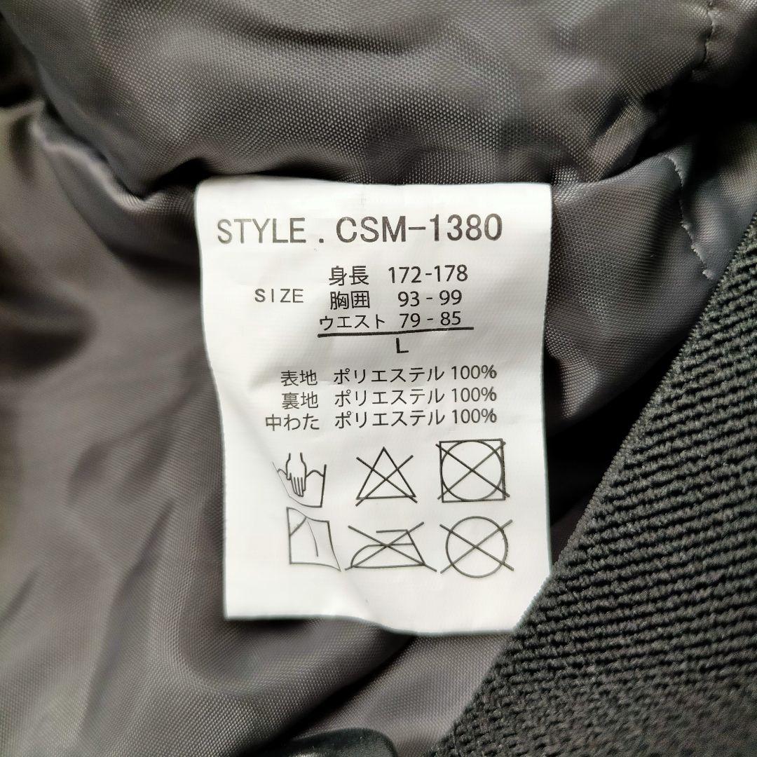 スキーウェア ジャケットとパンツセット Lサイズ