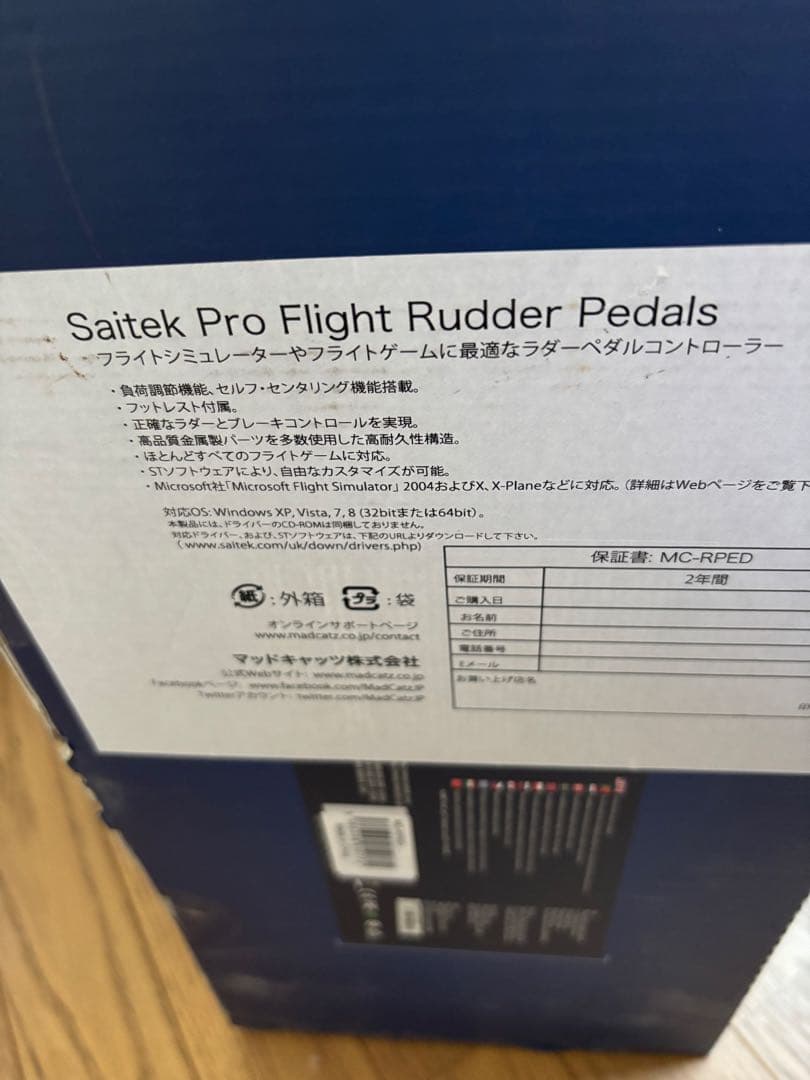 その他 Saitek Pro Flight Rudder Pedals