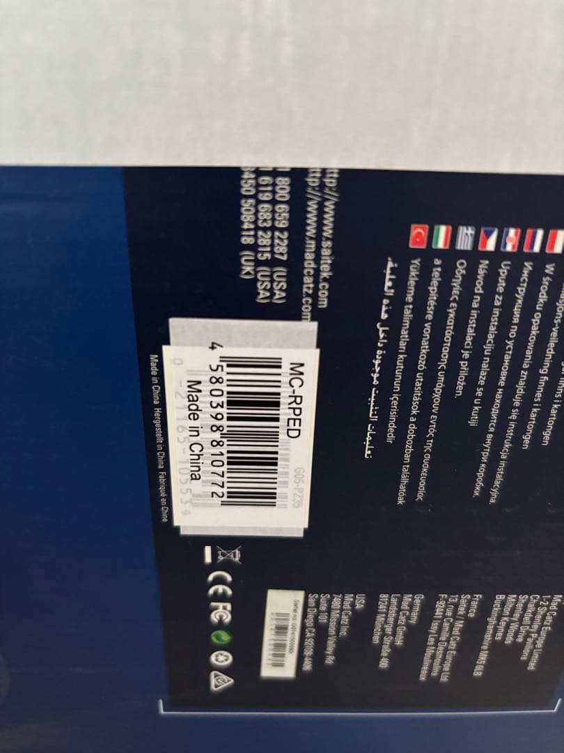 その他 Saitek Pro Flight Rudder Pedals