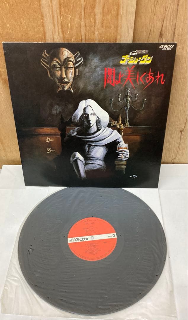 ゴーショーグン 帯付き サウンドトラック LP レコード5点セット