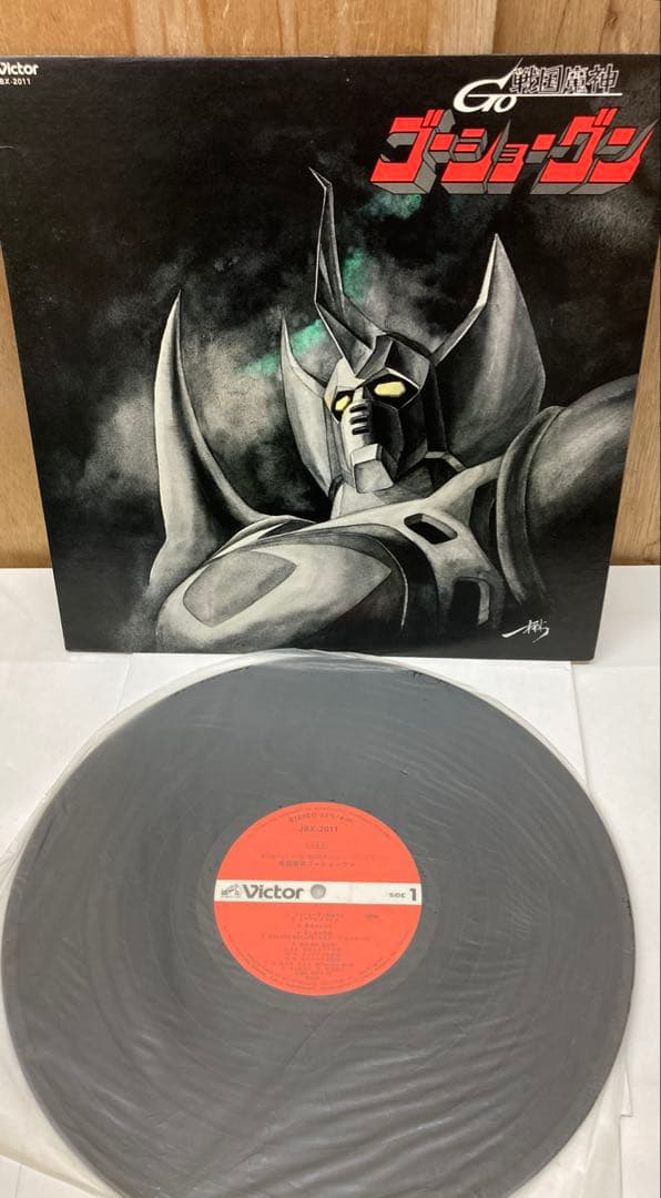 ゴーショーグン 帯付き サウンドトラック LP レコード5点セット