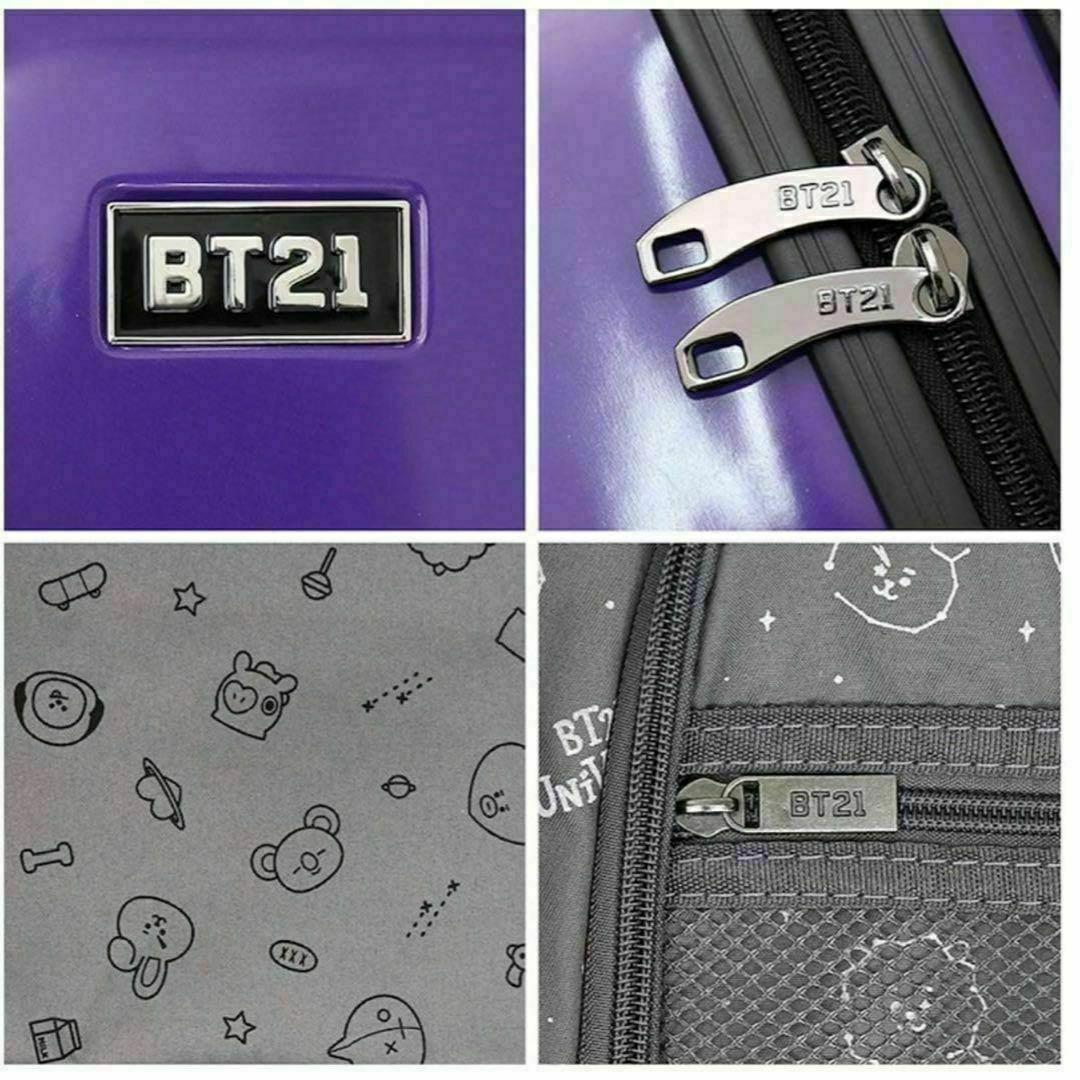 新品未使用 bt21 スーツケース キャリーケース CHIMMY　24インチ