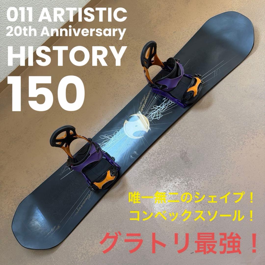 限定20thモデル 011 Artistic HISTORY 150 グラトリに