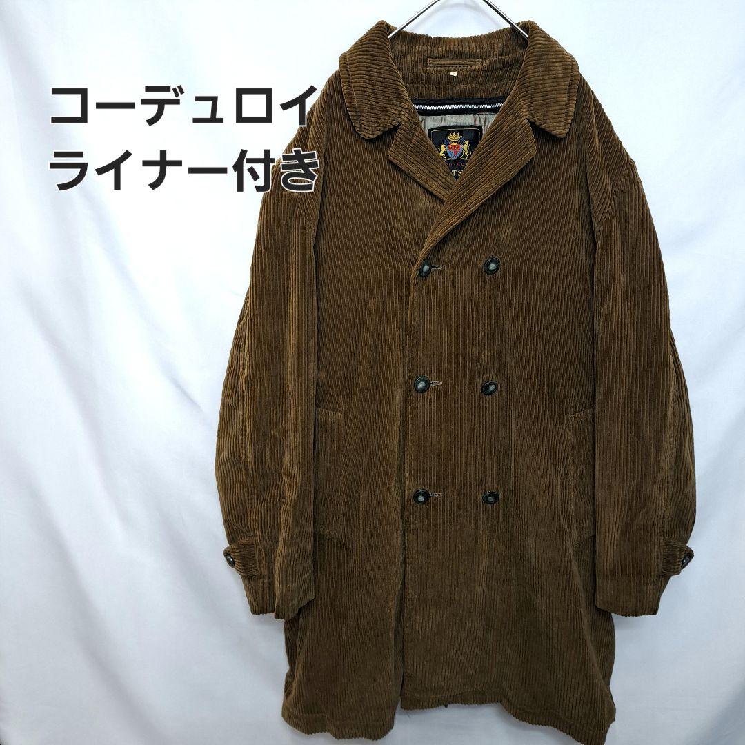 【海外古着】コーデュロイコート　太畝　ライナー付き　コート　ヴィンテージ