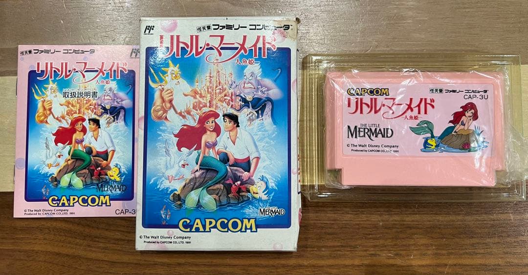 ファミコンソフト　【リトルマーメイド】