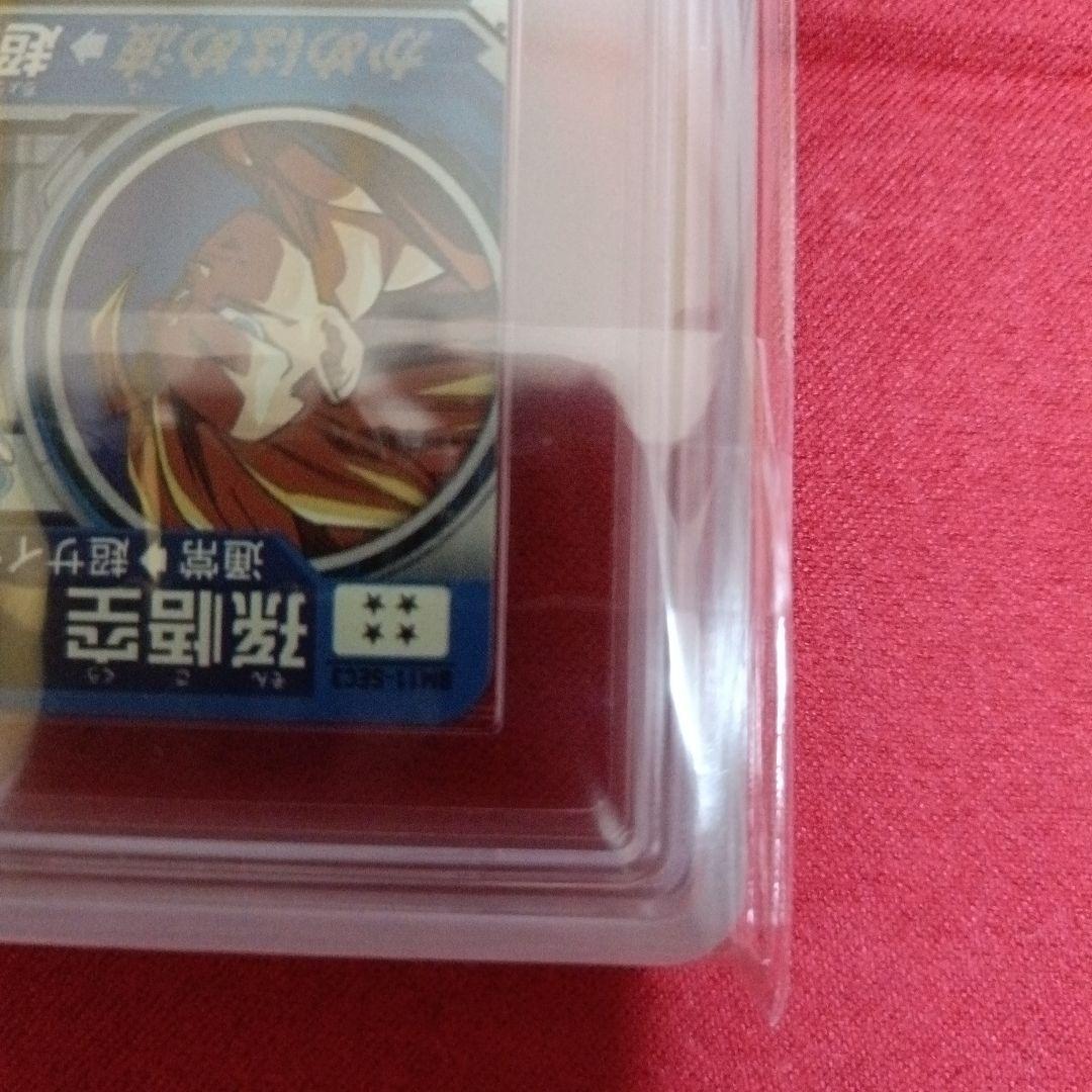 【SDBH】BM11-SEC3 孫悟空　ARS10+