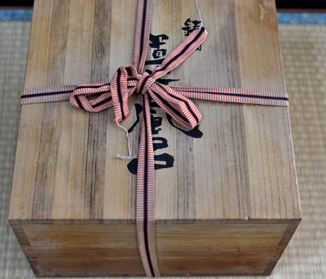 値下げ、鋳銅　秀山作　道安型風炉4点組　囲炉裏、ヒ－タ－　お茶道具/共箱