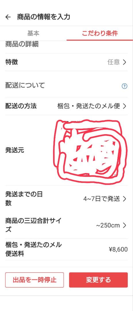 専用購入品になります　ステンレス製ディスク