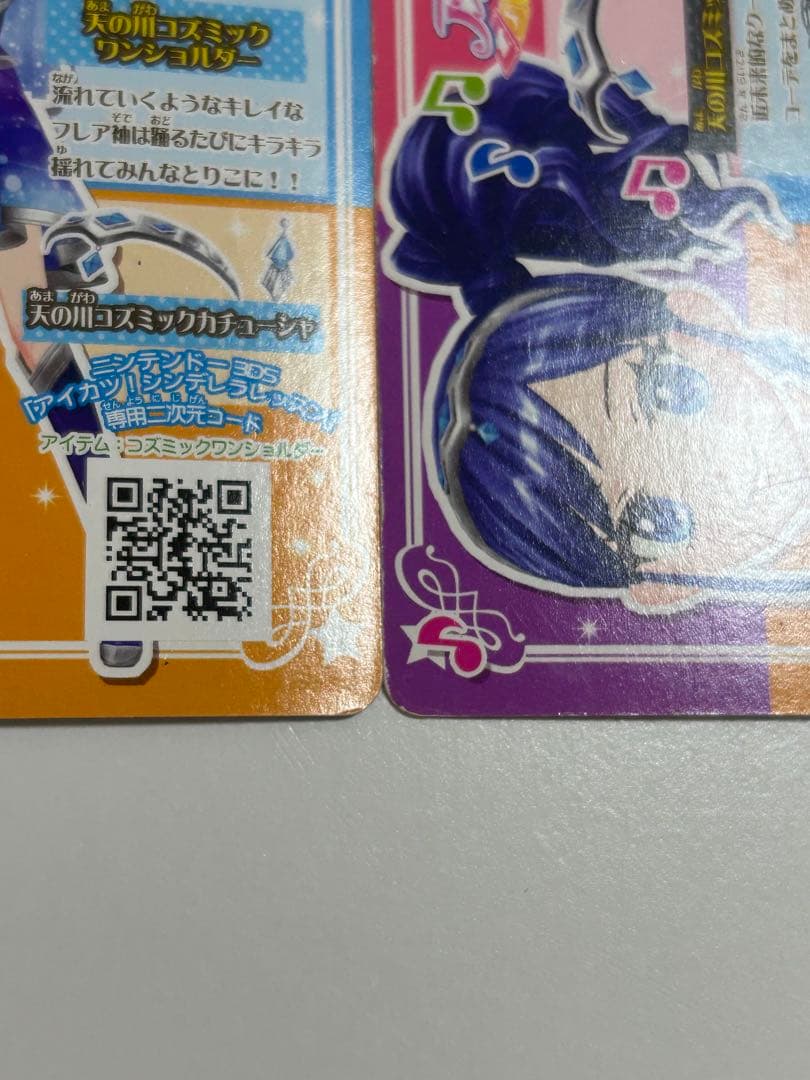 ♡いちご大福♡