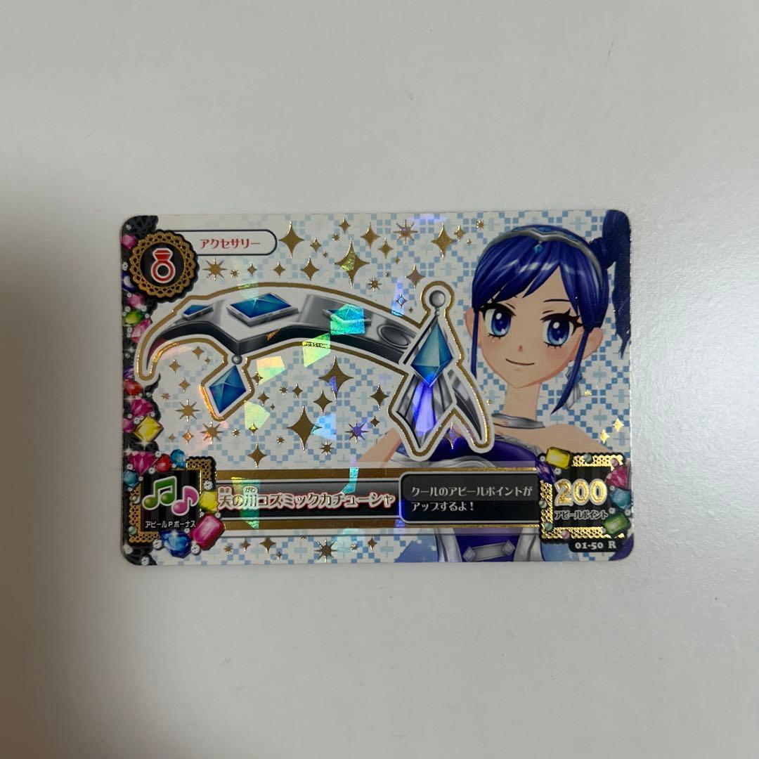 ♡いちご大福♡