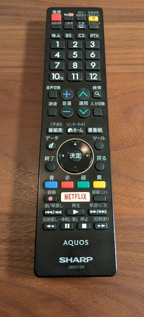 【入力中】AQUOS SHARP 液晶テレビ　LC-45US45