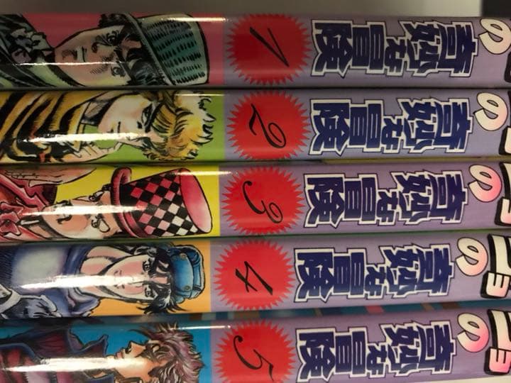 ジョジョ 第1部〜ストーンオーシャンラストまでセット
