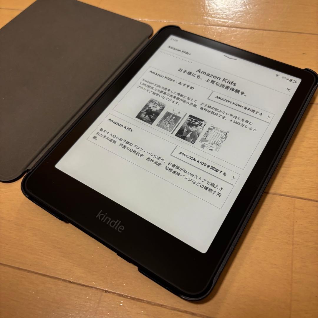 【限界価格】最新版 Kindle Paperwhite 第12世代 16GB