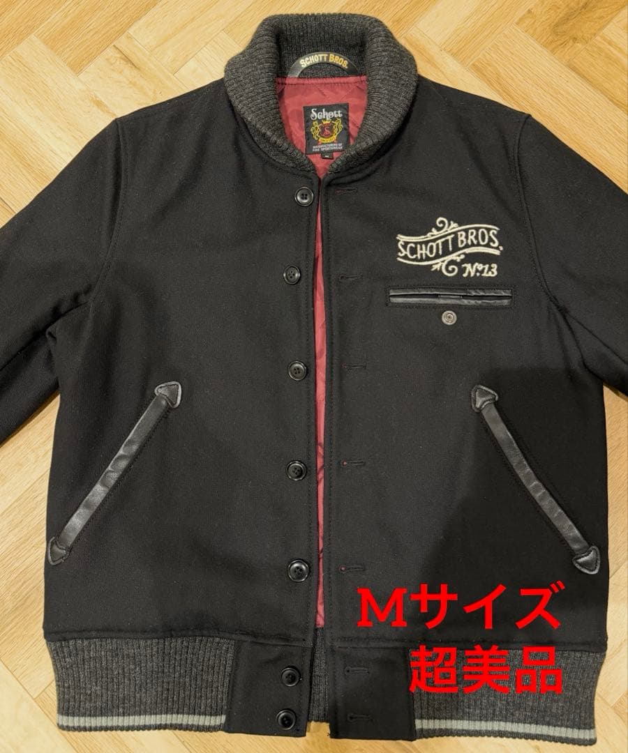 Schott ショットスタジャンM☆美品☆レア商品
