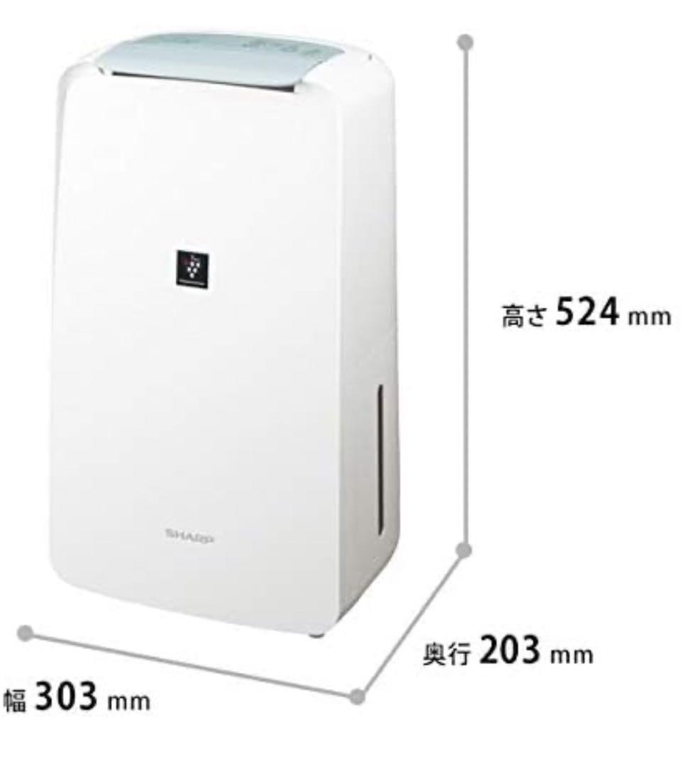 749 シャープ 除湿機 衣類乾燥 プラズマクラスター 7L CV-J71W