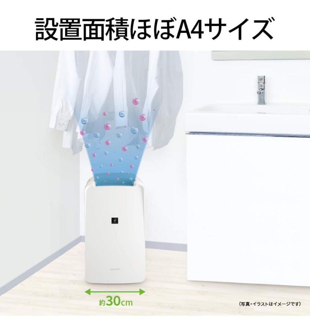 749 シャープ 除湿機 衣類乾燥 プラズマクラスター 7L CV-J71W