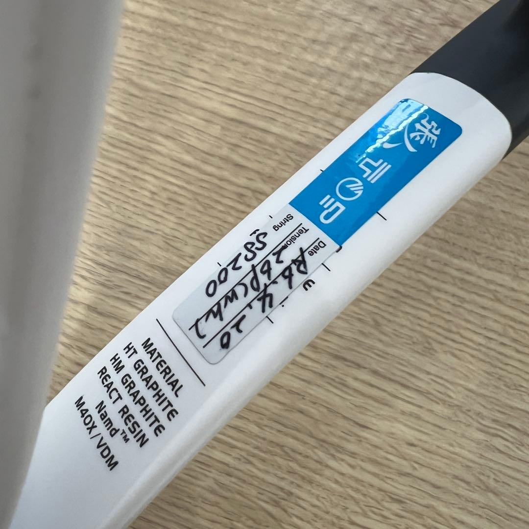 YONEX ボルトレイジ7VS