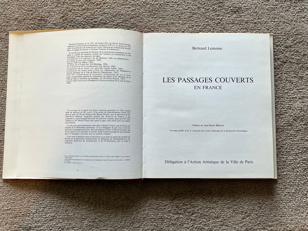 アート・デザイン・音楽 LES PASSAGES COUVERTS Bertrand Lemoine