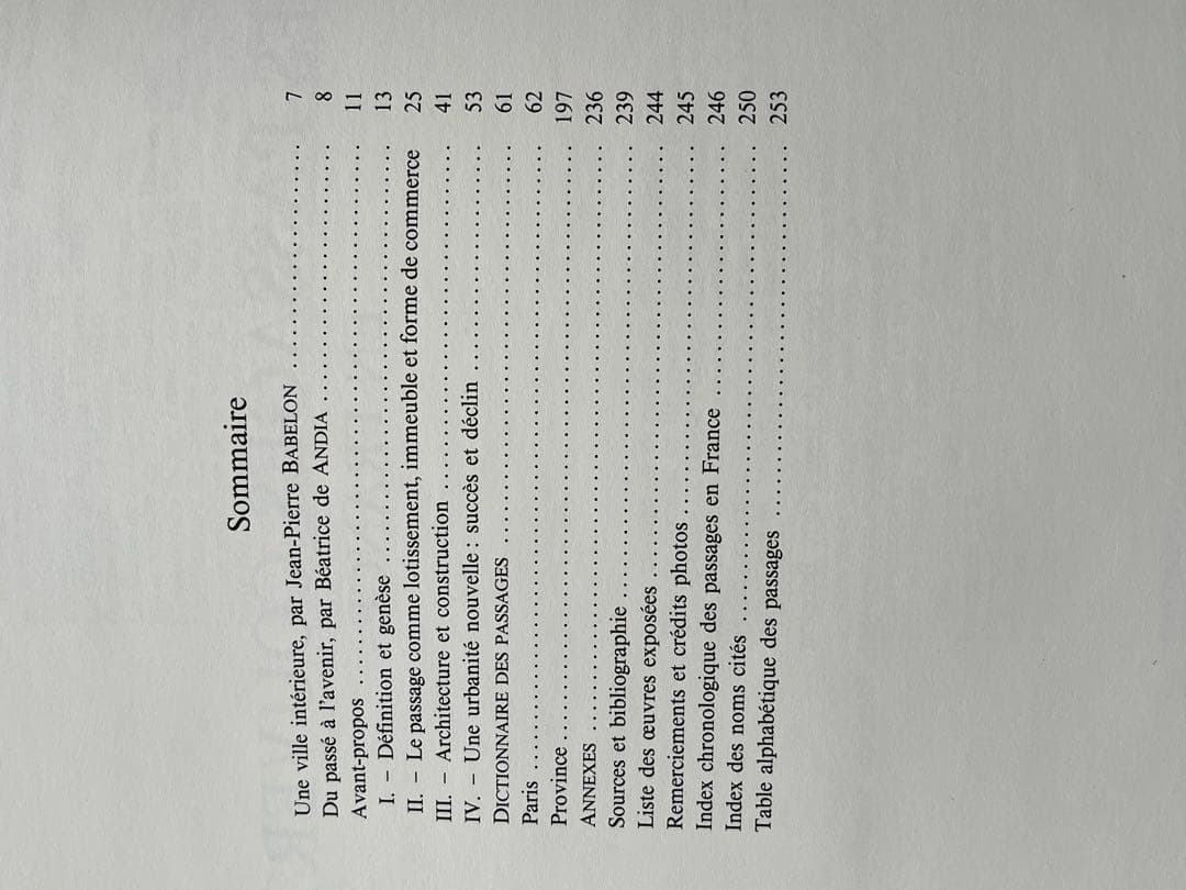 アート・デザイン・音楽 LES PASSAGES COUVERTS Bertrand Lemoine