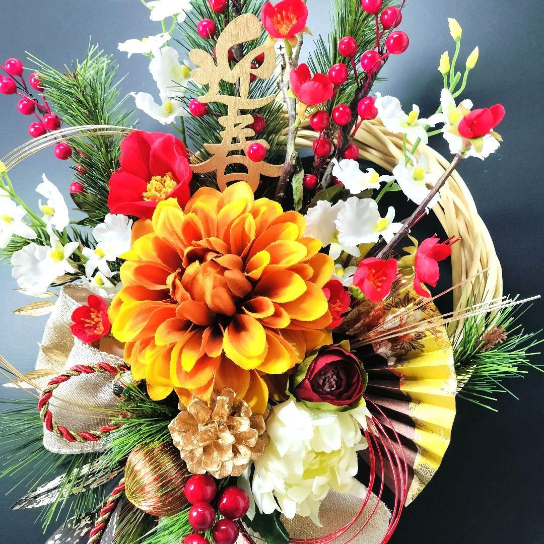 商品名【初華】❤️オレンジダリアのお正月リース ＊フラワーリース