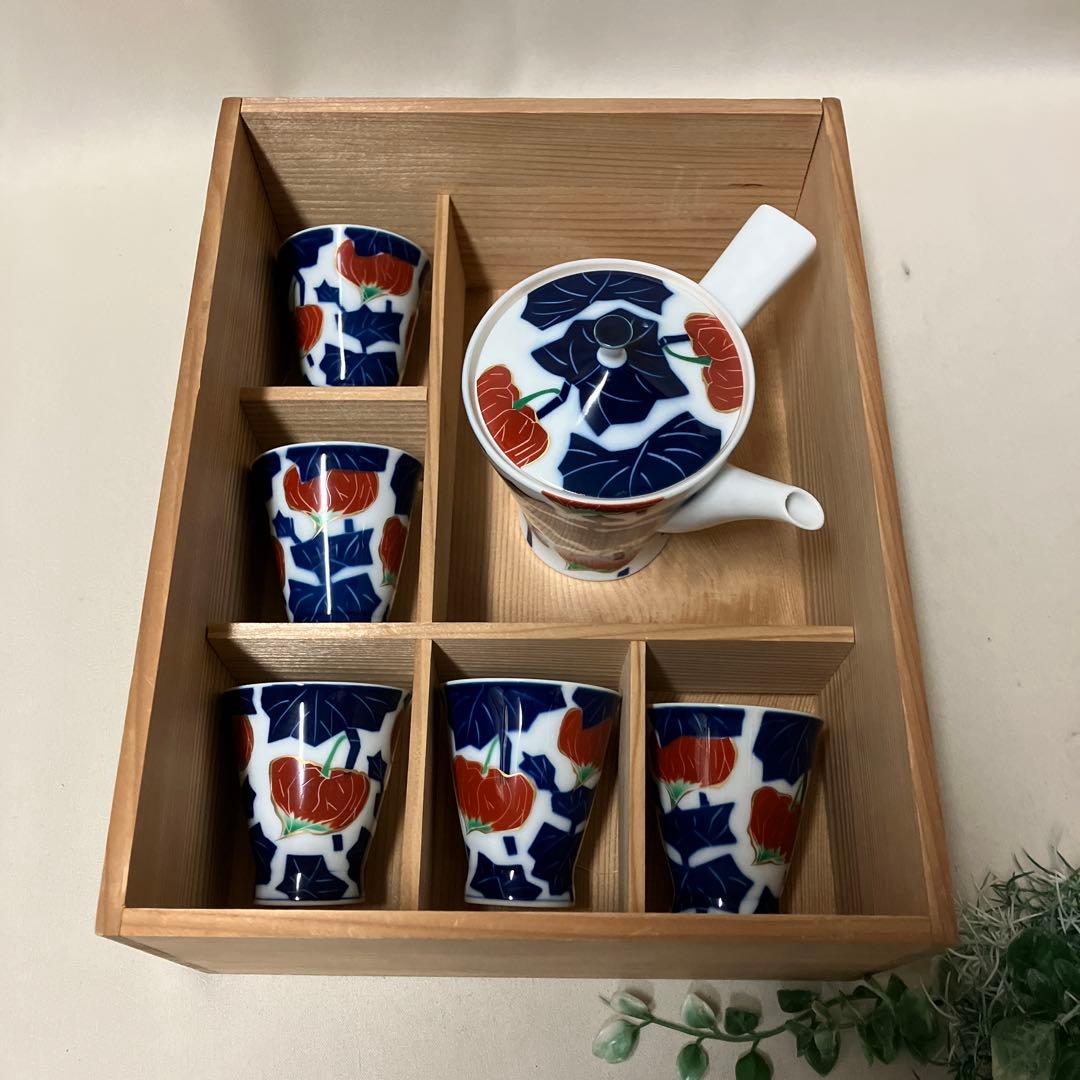 香蘭社　茶器セット　湯のみ急須　ほおずき　鬼灯　レア柄