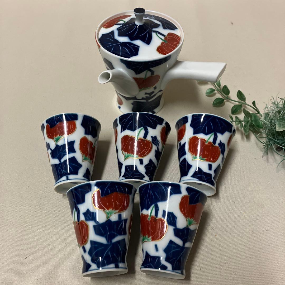 香蘭社　茶器セット　湯のみ急須　ほおずき　鬼灯　レア柄