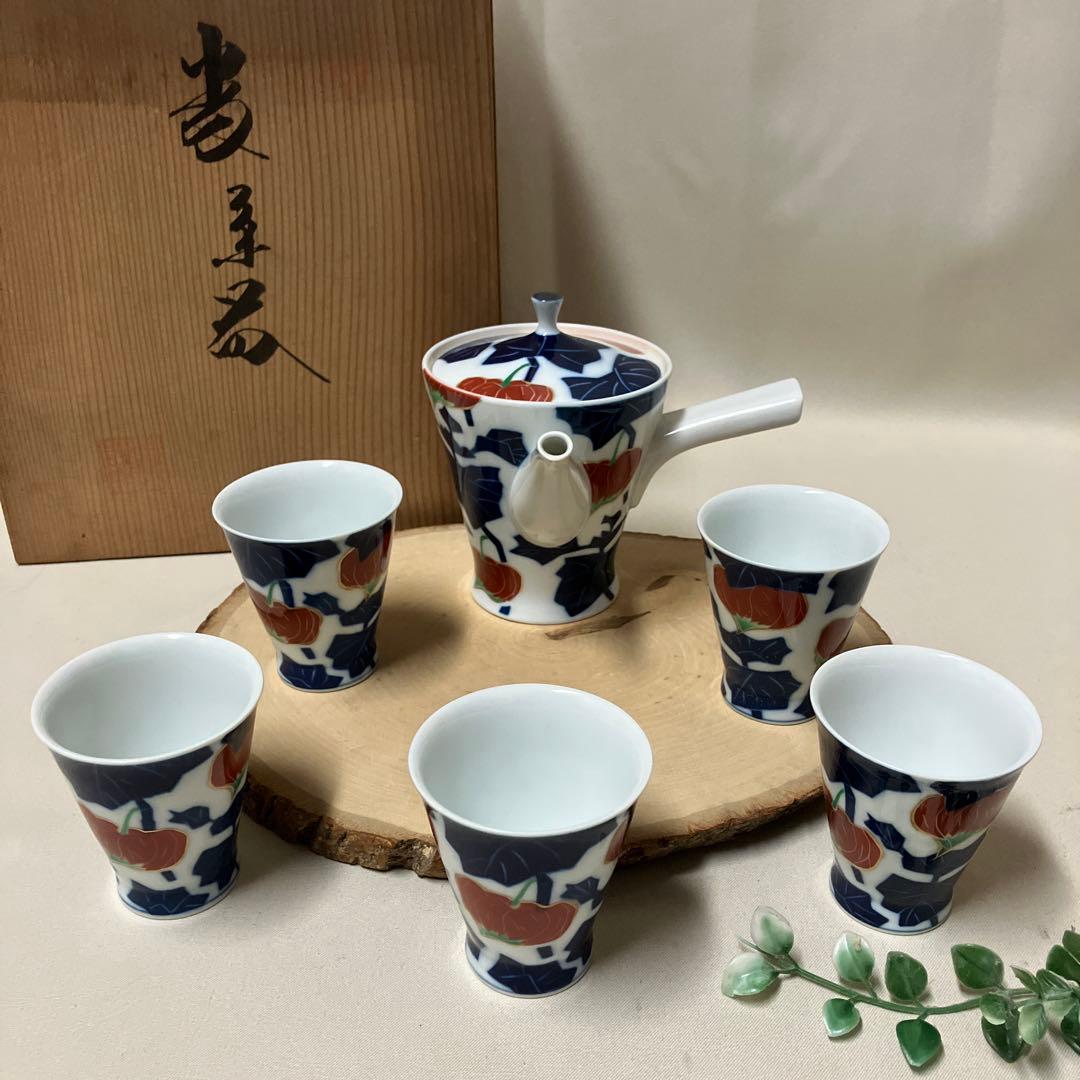香蘭社　茶器セット　湯のみ急須　ほおずき　鬼灯　レア柄