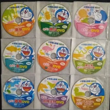 小学館図鑑NEO　ドラえもん 学習DVD 9枚セット