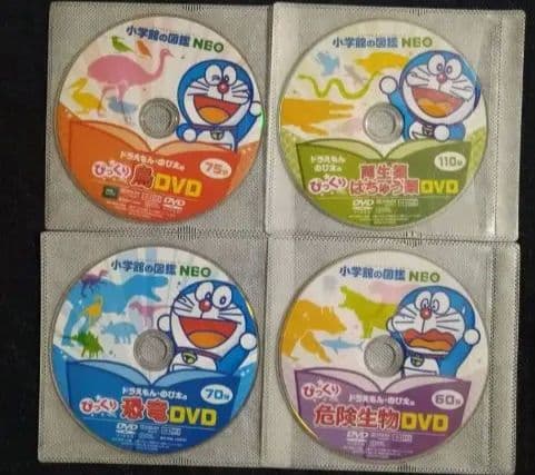 小学館図鑑NEO　ドラえもん 学習DVD 9枚セット