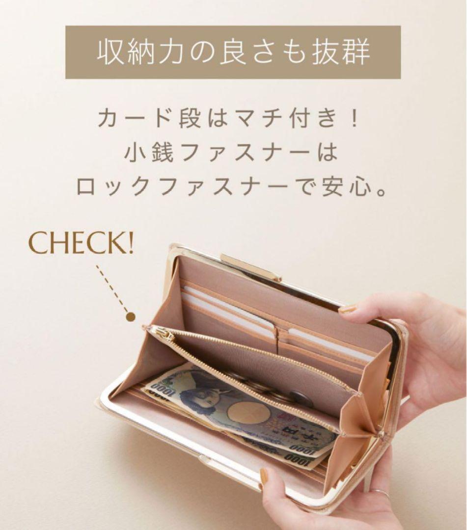 バタフライ様☆未使用☆TOPKAPI ・財布