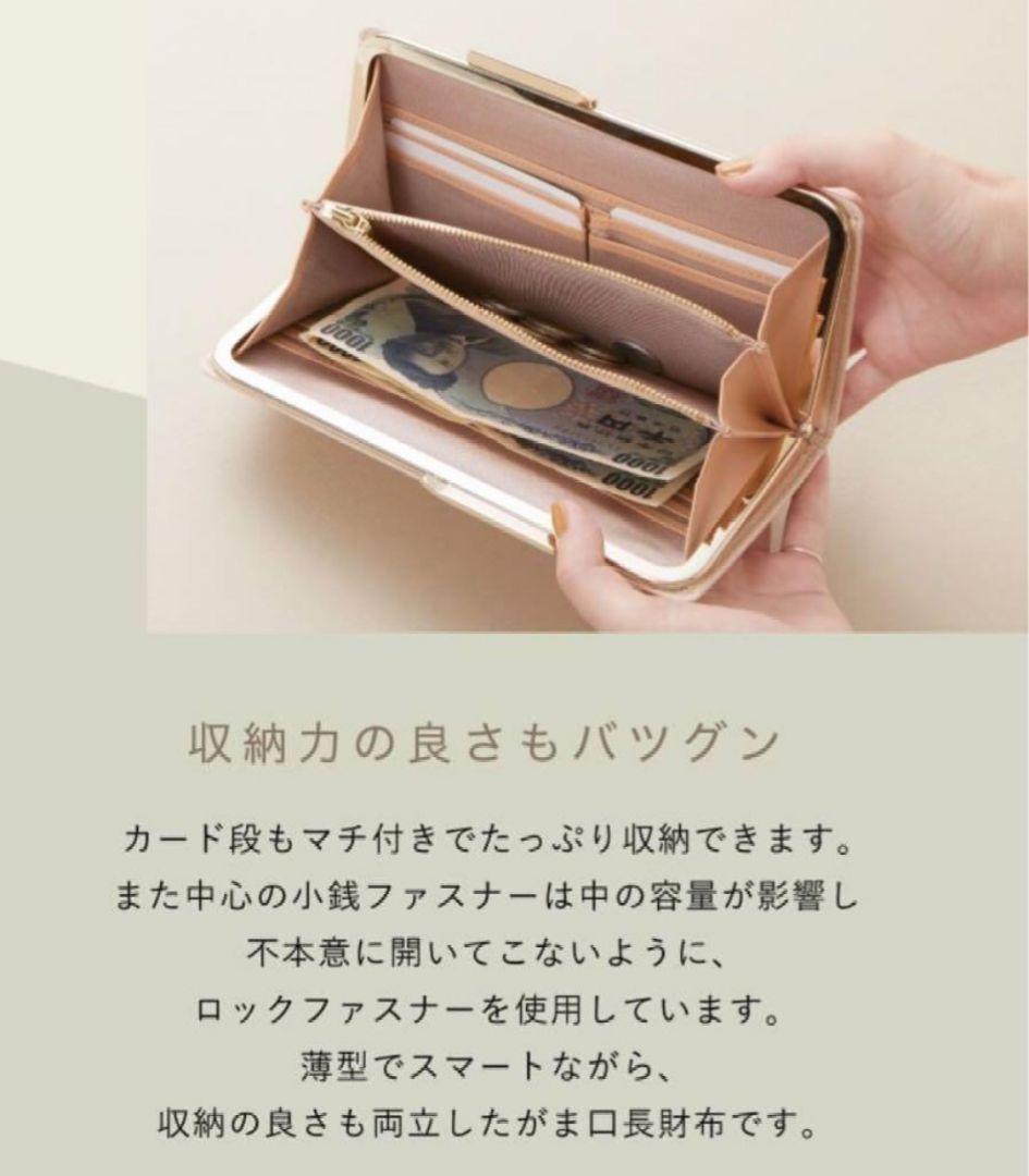 バタフライ様☆未使用☆TOPKAPI ・財布