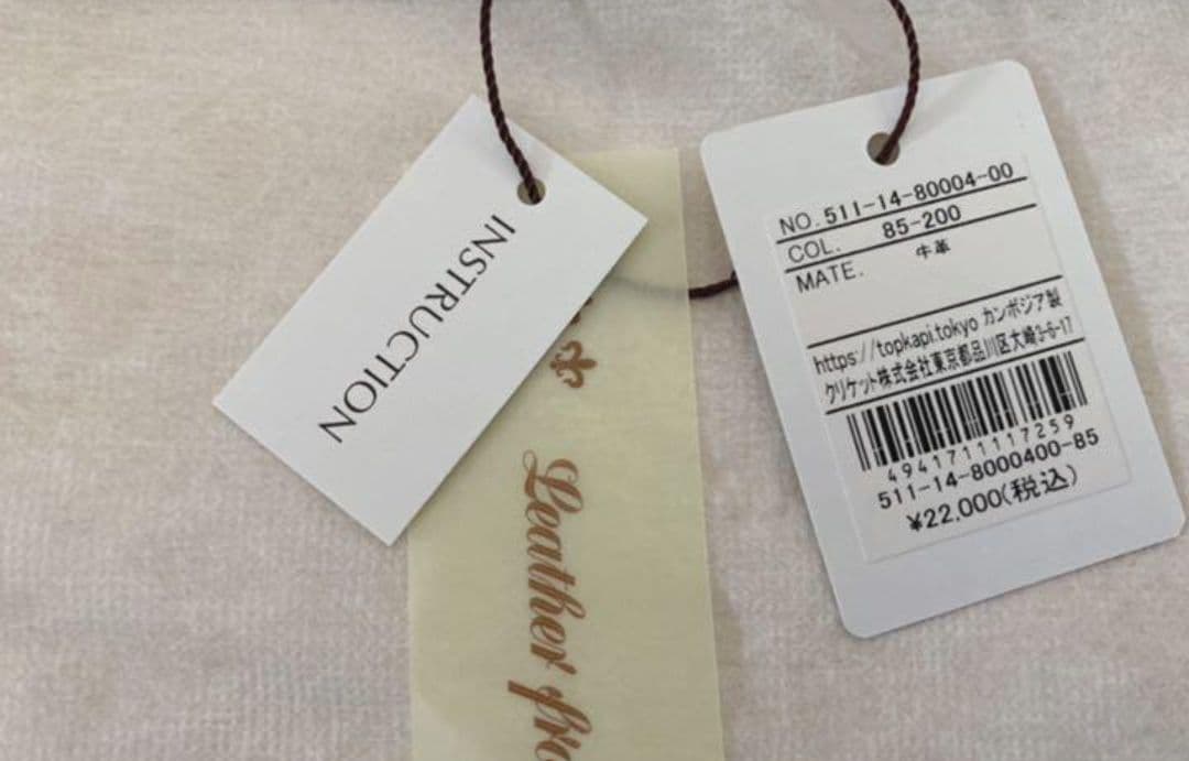 バタフライ様☆未使用☆TOPKAPI ・財布