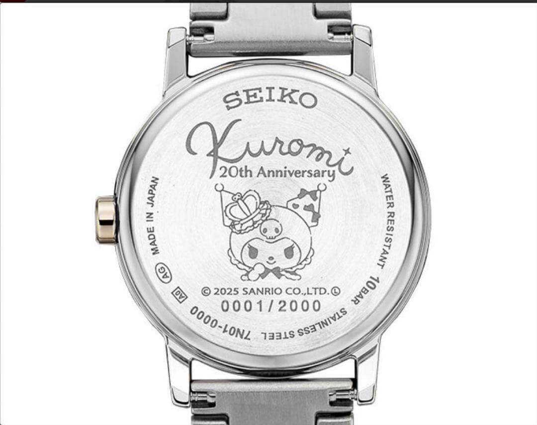 SEIKO ×クロミ 20周年記念 サンリオ コラボウオッチ