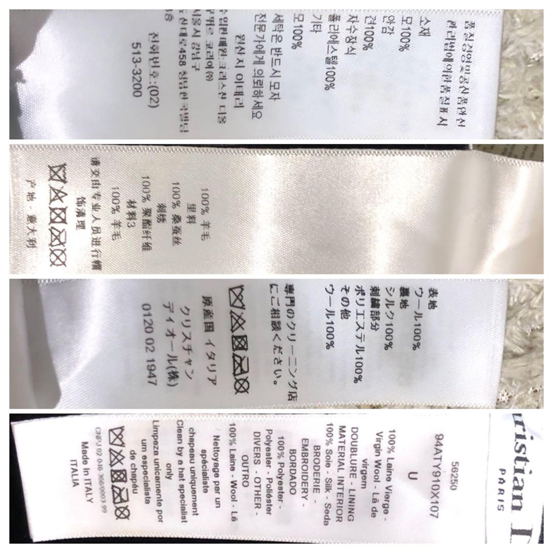 未使用級✨ディオール　ロゴチャームベレー帽　グラデーション ウール　レディース