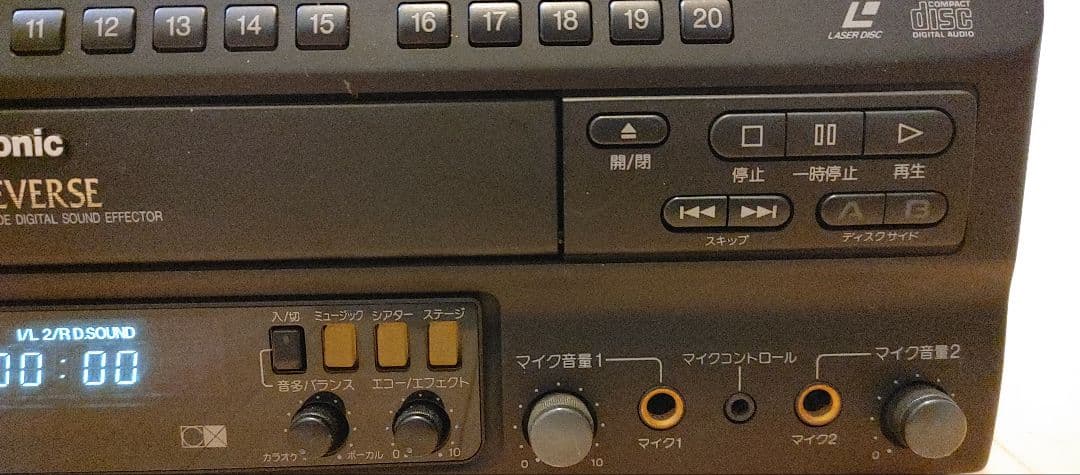 レーザーディスクデジタル化に　Panasonic LX-K700