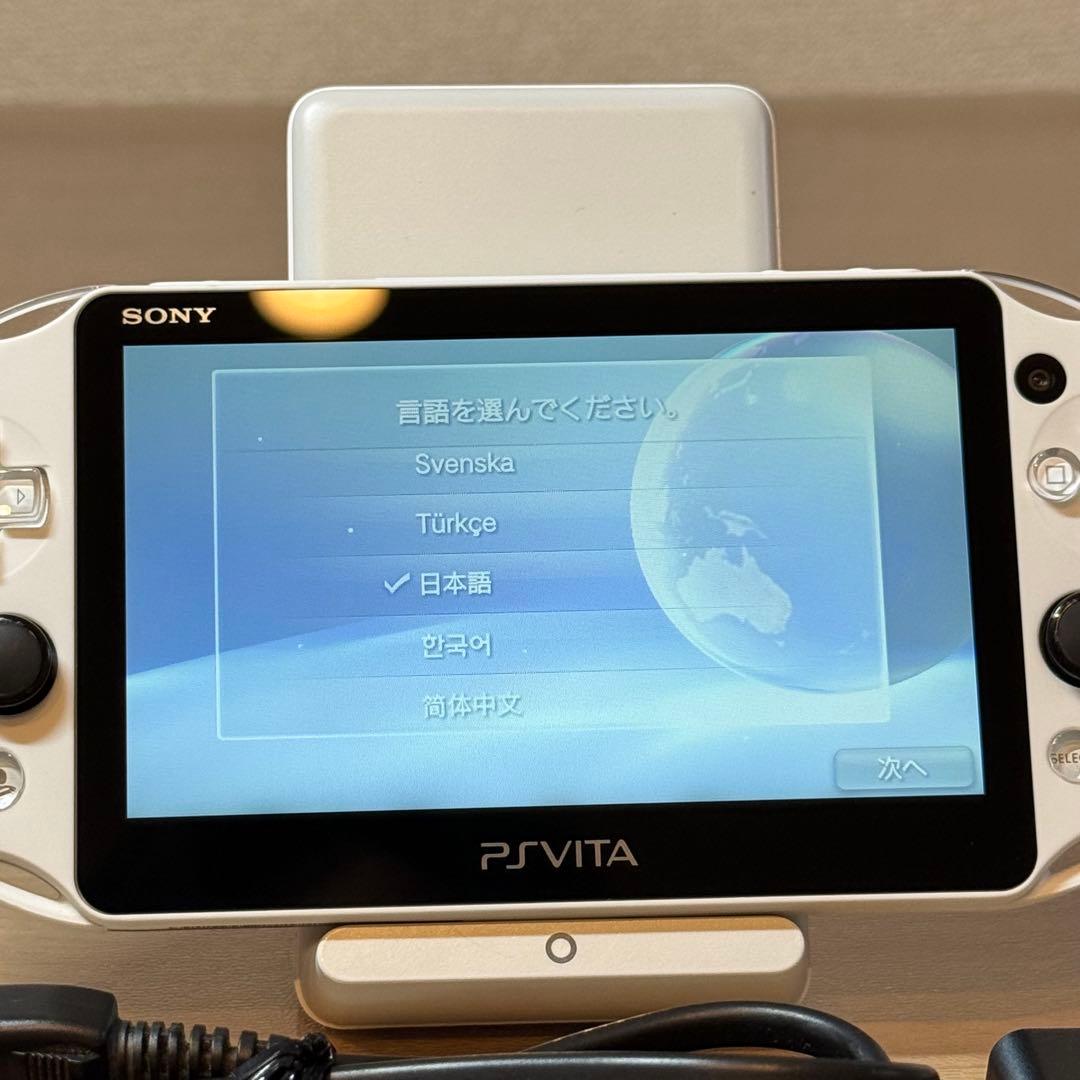 6-196【美品】PSVITA PCH-2000 グレイシャー・ホワイト
