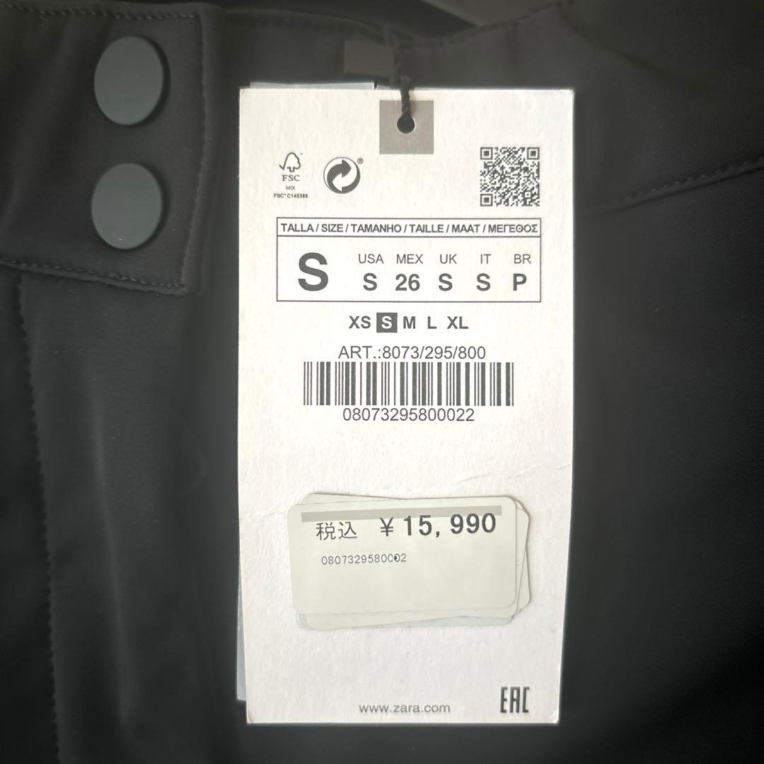 ZARA 新品SKICOLLECTIONスキーフレアパンツS
